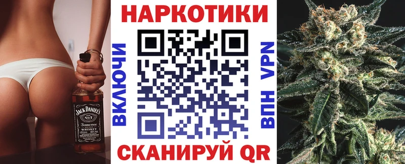 Где можно купить наркотики Краснослободск Кокаин  NBOMe  Бошки Шишки  Альфа ПВП 