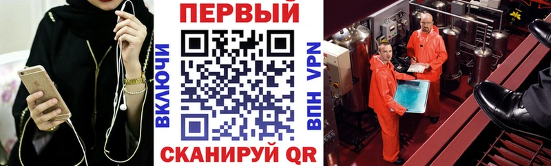 площадка телеграм Краснослободск Амфетамин Розовый