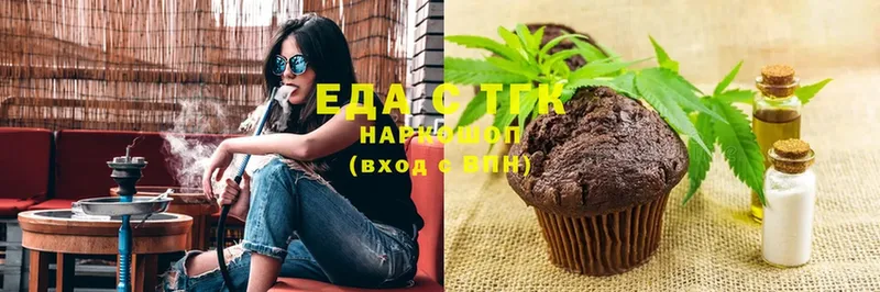 Canna-Cookies марихуана Краснослободск