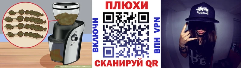 Canna-Cookies конопля  Краснослободск 