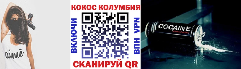 гидра как войти  Краснослободск  Cocaine Боливия 