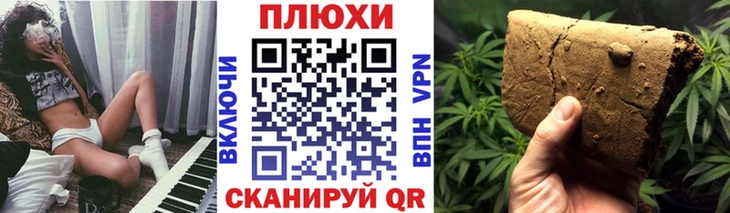 купить наркоту Краснослободск Гашиш Premium
