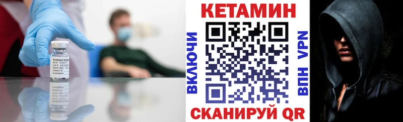 Кетамин VHQ Краснослободск