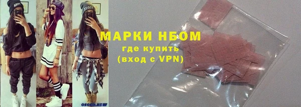 синтетический гашиш Покачи