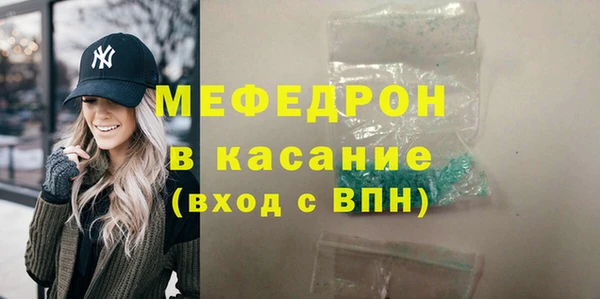 соль курить ск Протвино