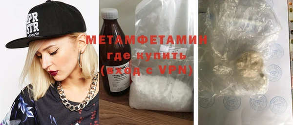 соль курить ск Протвино