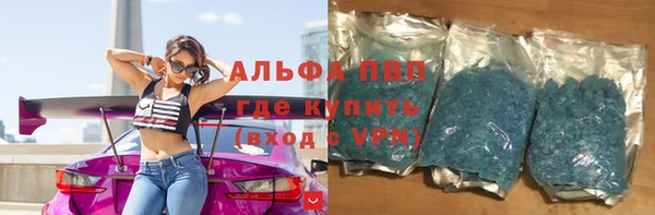 синтетический гашиш Покачи