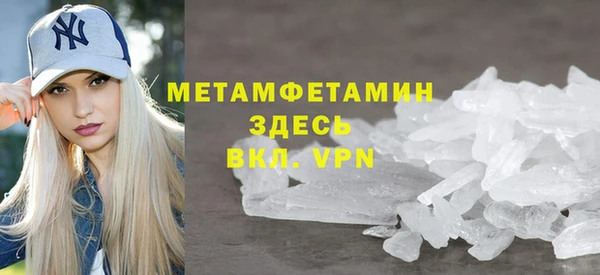 соль ск Приозерск
