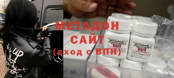 синтетический гашиш Покачи