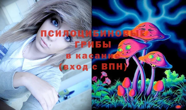 соль курить ск Протвино