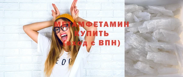 синтетический гашиш Покачи