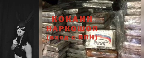 COCAINE Елабуга