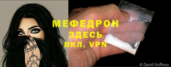 mdpv Покровск