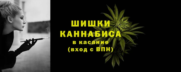 синтетический гашиш Покачи