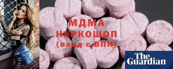 синтетический гашиш Покачи
