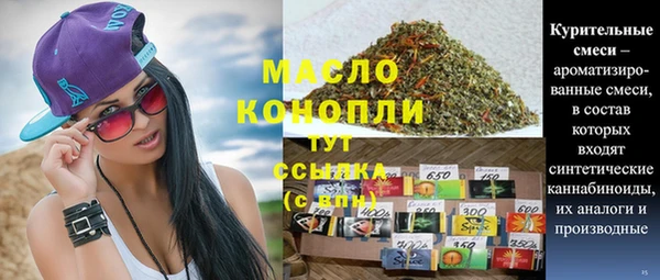 соль курить ск Протвино