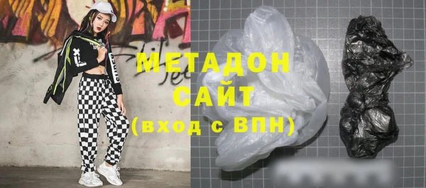 метадон Пролетарск