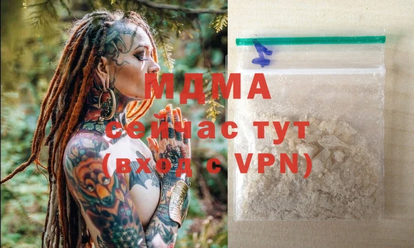 mdpv Покровск