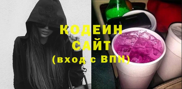 синтетический гашиш Покачи