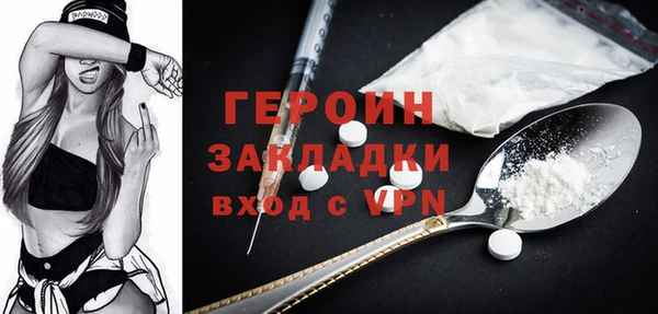 соль курить ск Протвино
