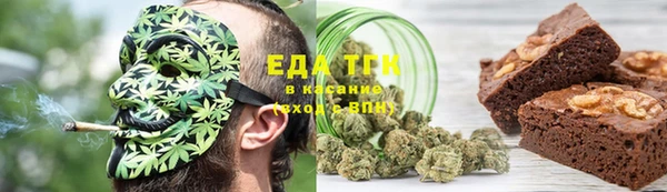 синтетический гашиш Покачи