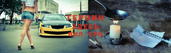 синтетический гашиш Покачи