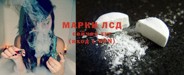 синтетический гашиш Покачи