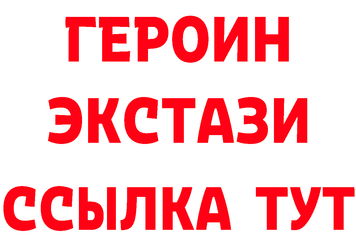 Магазины продажи наркотиков сайты даркнета какой сайт Краснослободск