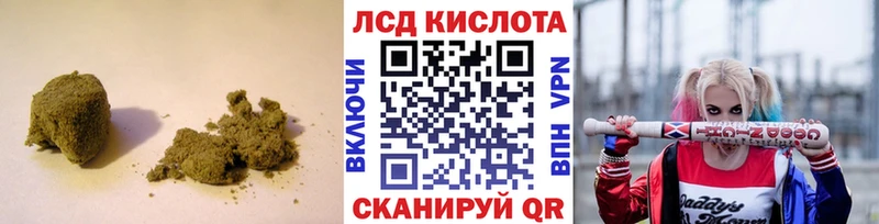 ЛСД экстази ecstasy  darknet официальный сайт  Краснослободск 