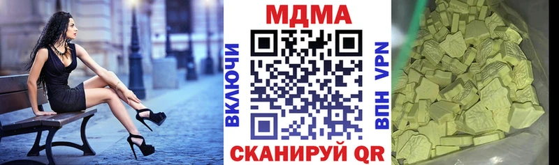 MDMA Molly Краснослободск