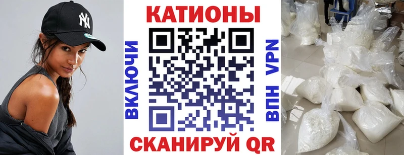 KRAKEN ссылки  Краснослободск  МЕФ 4 MMC 