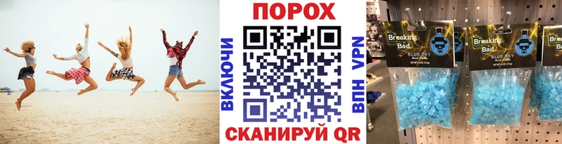 купить закладку  Краснослободск  Метамфетамин Декстрометамфетамин 99.9% 