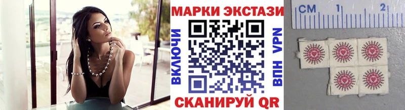 Наркотические марки 1,5мг  где продают наркотики  блэк спрут сайт  Краснослободск 