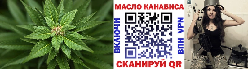 ссылка на мегу ССЫЛКА  наркотики  Краснослободск  Дистиллят ТГК гашишное масло 