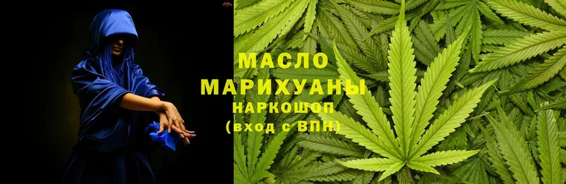 Дистиллят ТГК Wax  купить   Краснослободск 